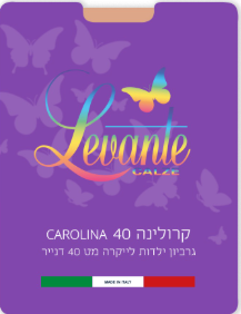 קרולינה 40 דנייר 2 זוגות במארז