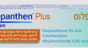 בפנטן פלוס